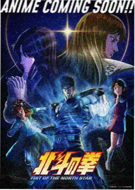 间谍过家家海报
